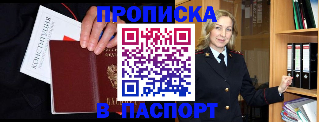 регистрация для школы в Почепе